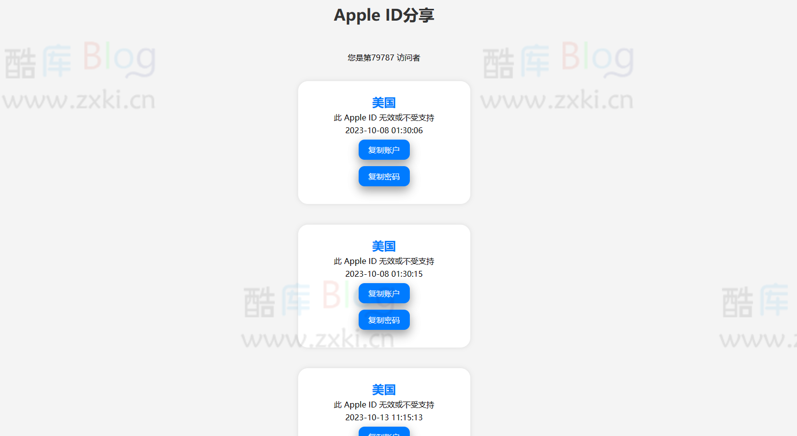 iosshop-免费外区美区共享Apple ID分享网站 第2张插图