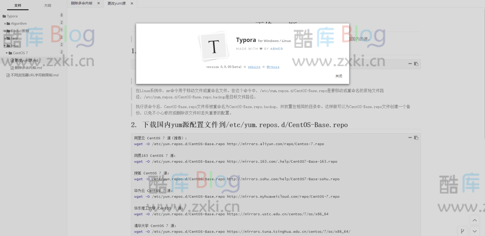 Typora0.9.98(beta)集成插件自整合免安装版