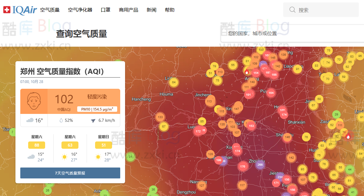 IQAir-全球实时空气质量指数查询工具 空气指数排名 第2张插图