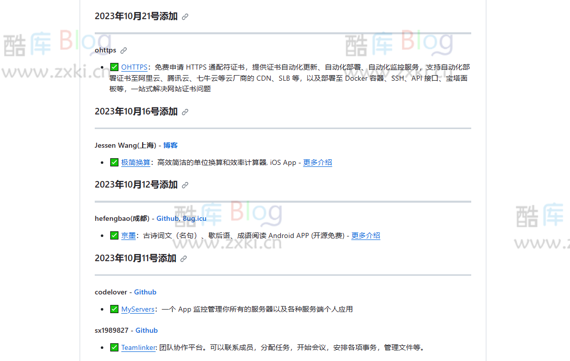 中国独立开发者项目列表-Chinese Independent Developer