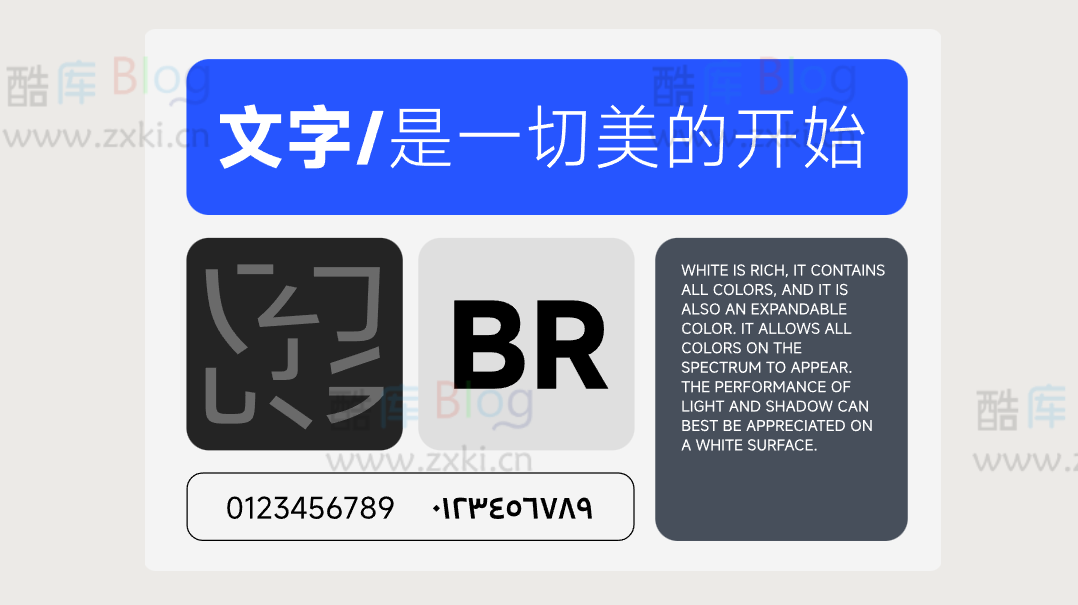 小米推出了支持8万汉字的新字体Misans L3下载 第2张插图