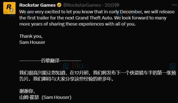 《GTA6》正式官宣12月发预告片