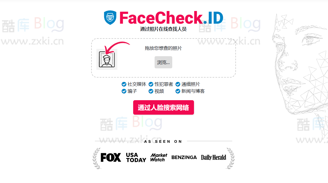 FaceCheck – 在线人脸相关信息搜索网站 第2张插图