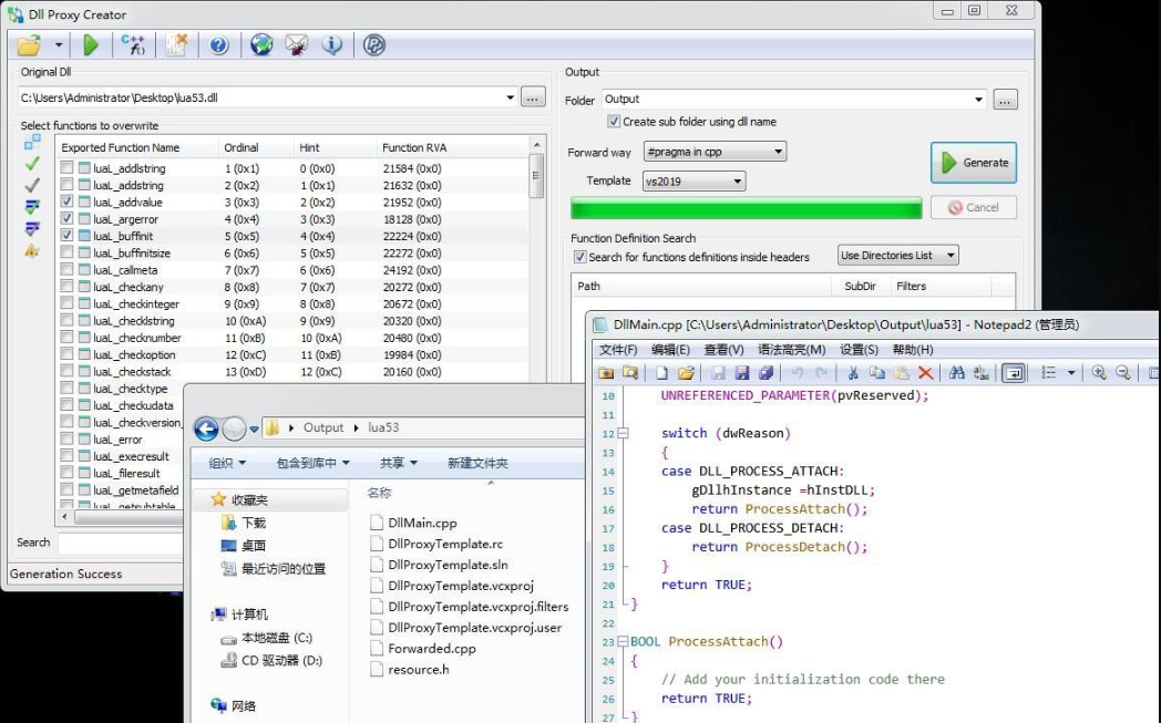 Dll Proxy Creator v1.0.0免费自动创建dll代理工具 第2张插图