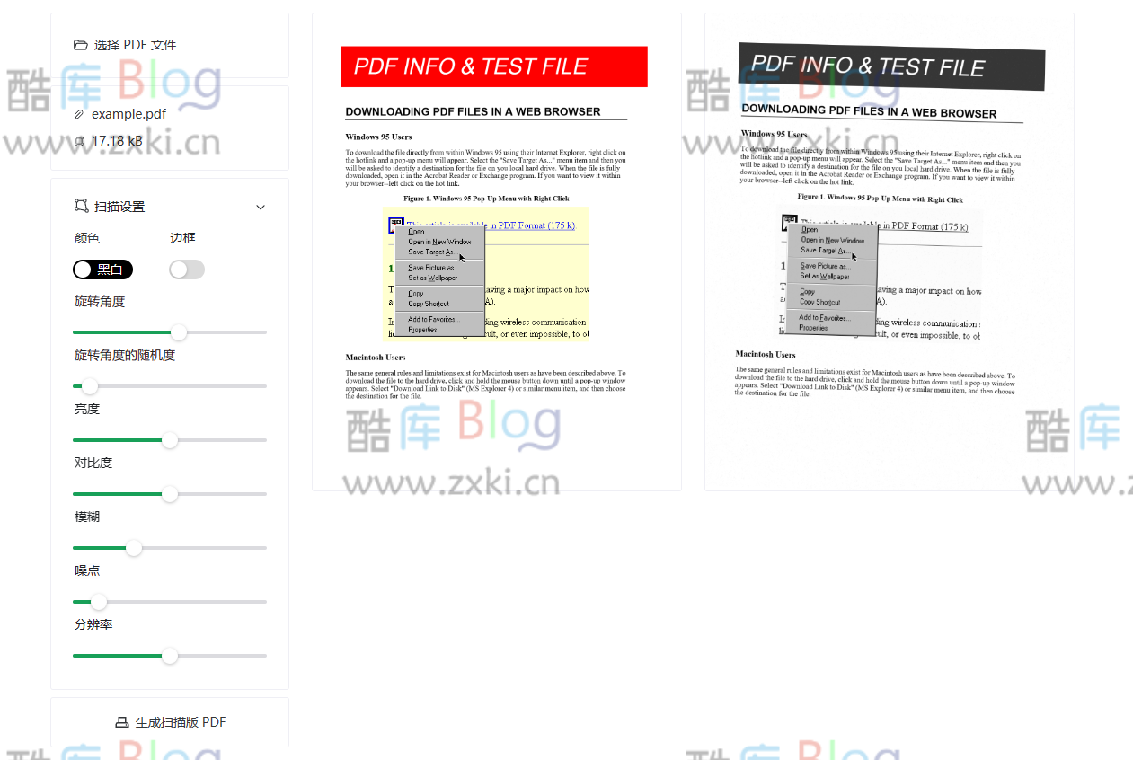 在线开源PDF转扫描效果工具-Look Scanned