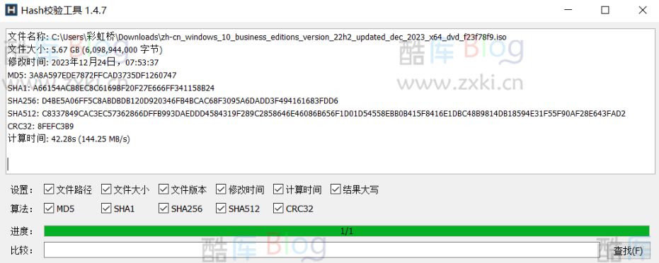 Windows 10 22H2官方简体中文正式版2023年12月更新原版ISO镜像 第3张插图