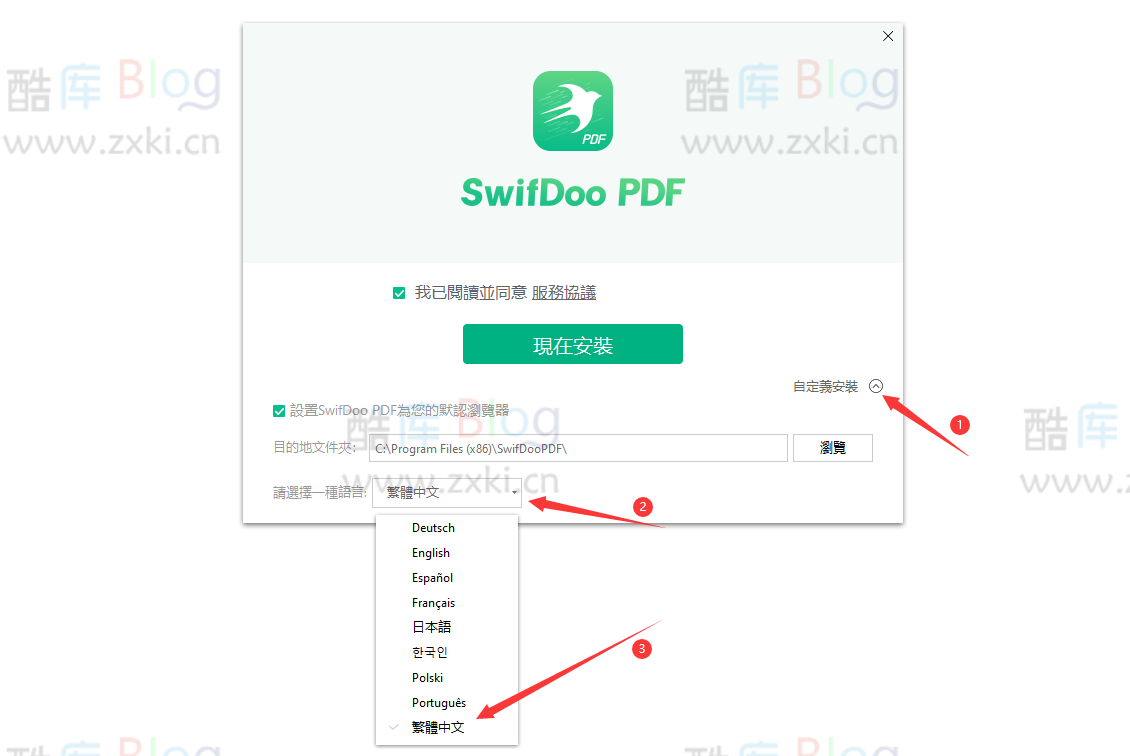 SwifDoo PDF Pro 多合一PDF软件正版激活码 第3张插图