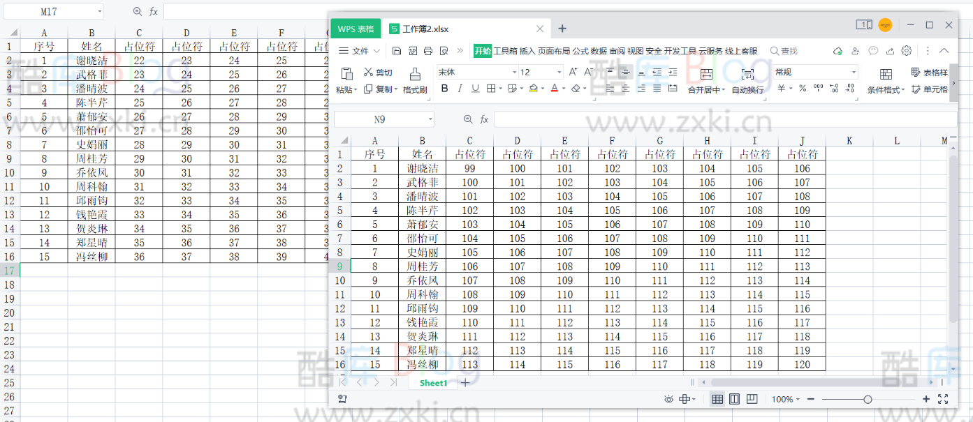 Excel智能排序v1.0