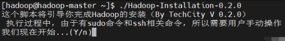 Hadoop【伪集群】安装工具 第2张插图