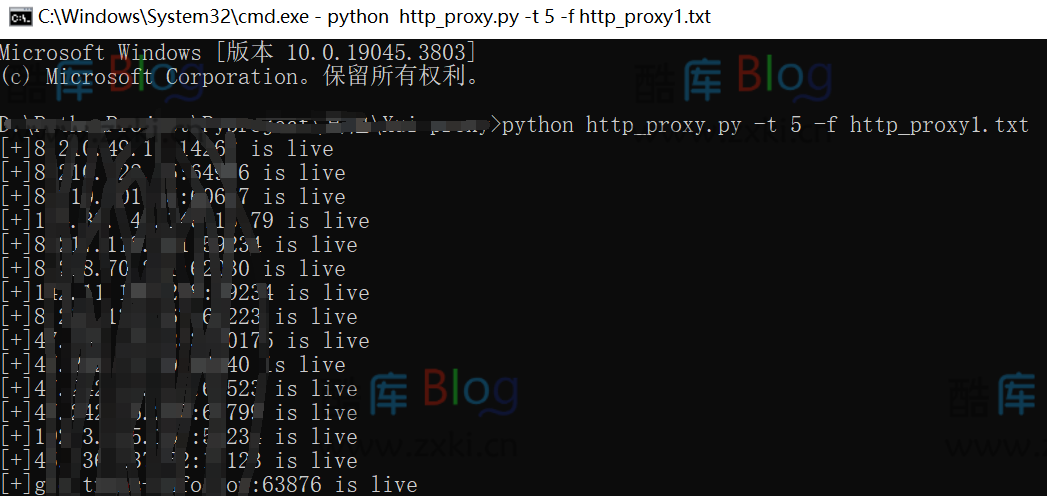 Python写的多线程http代理存活检测 第3张插图