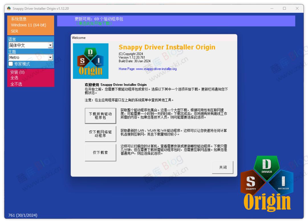 纯净免费开源驱动工具：Snappy Driver Installer提供 48G 驱动包） 第7张插图