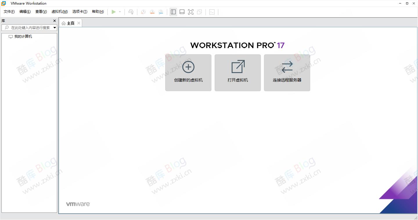 电脑版VMwarePro 虚拟机17.5.1+激活密钥 第2张插图