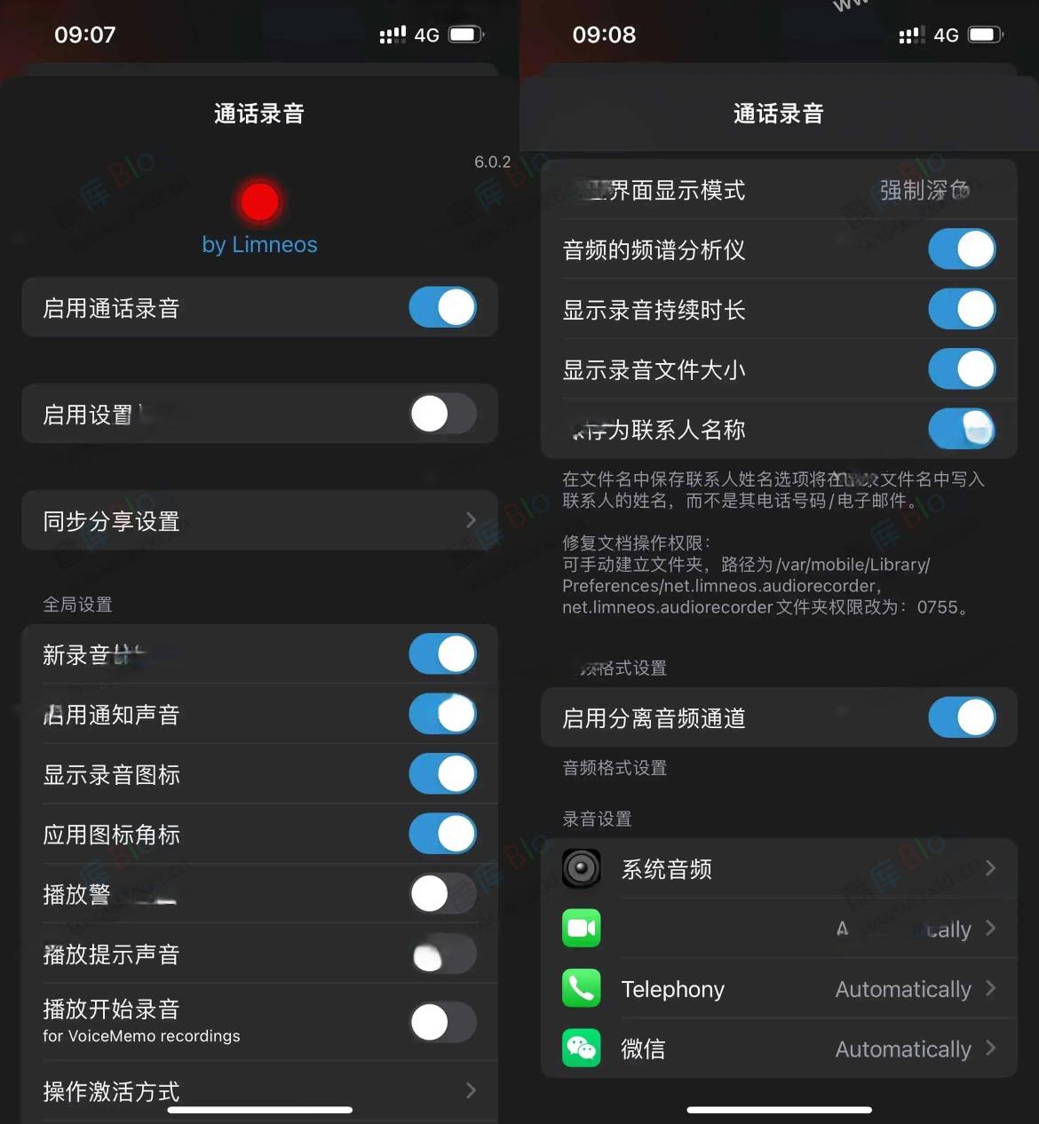 AudioRecorder中文版 苹果通话录音软件 第2张插图