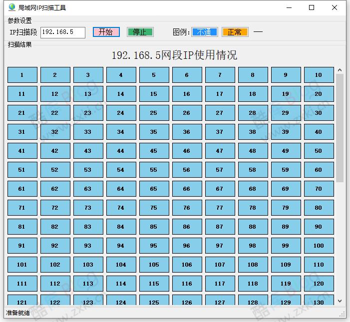 局域网IP占用扫描 IPScaner 中文版 第3张插图