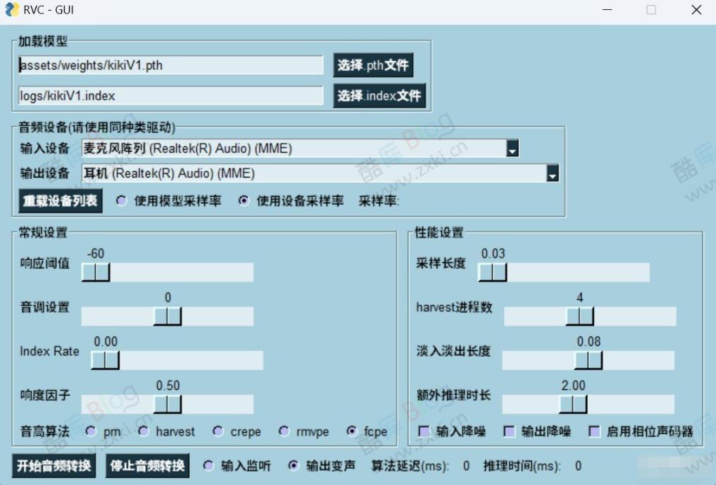 RVC WebUI v1228歌曲AI翻唱工具 第2张插图