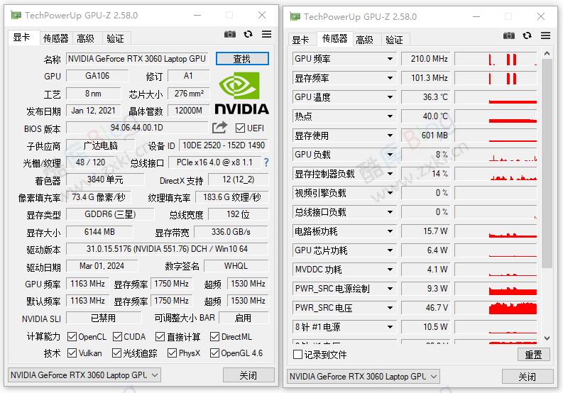 显卡检测GPU-Z v2.58中文汉化版 第2张插图