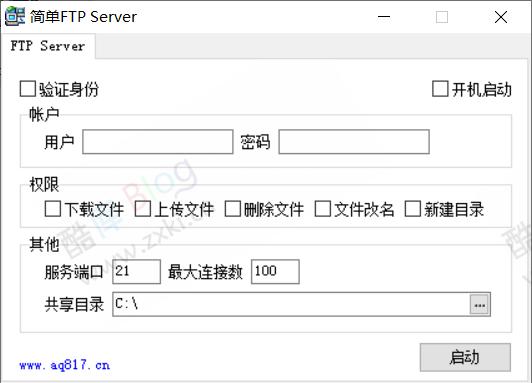 Windows 简单FTP Server_v1.0 绿色便携版 第2张插图