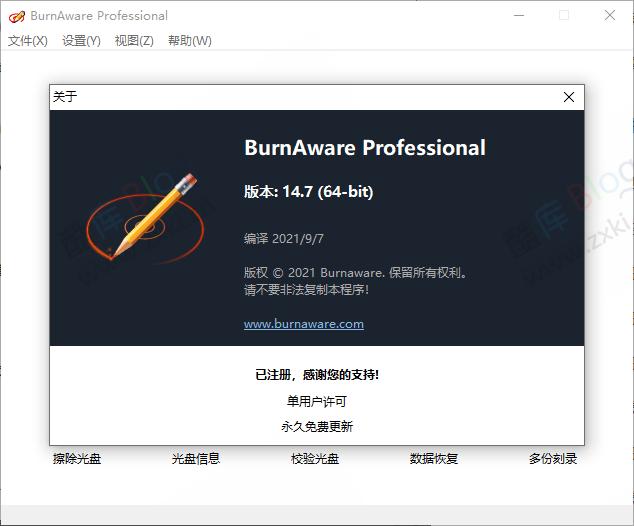 BurnAware Professional 最强光盘映像工具 v17.7.0 第3张插图