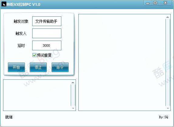 帅乾VX控制PC 第2张插图