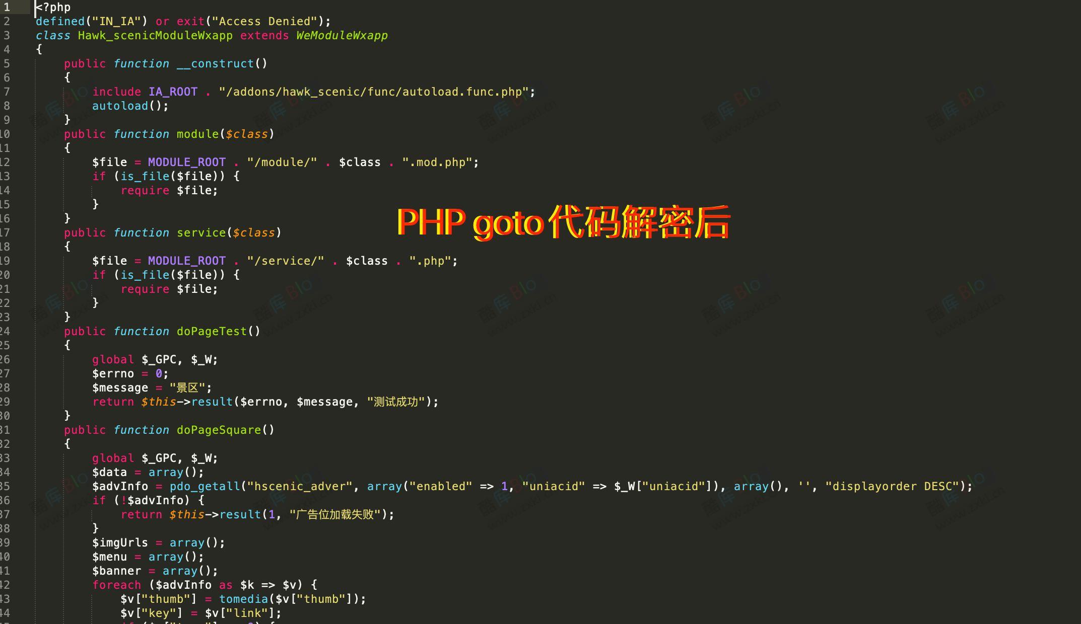 解决php中的goto加密解密，php在线解密工具 第7张插图