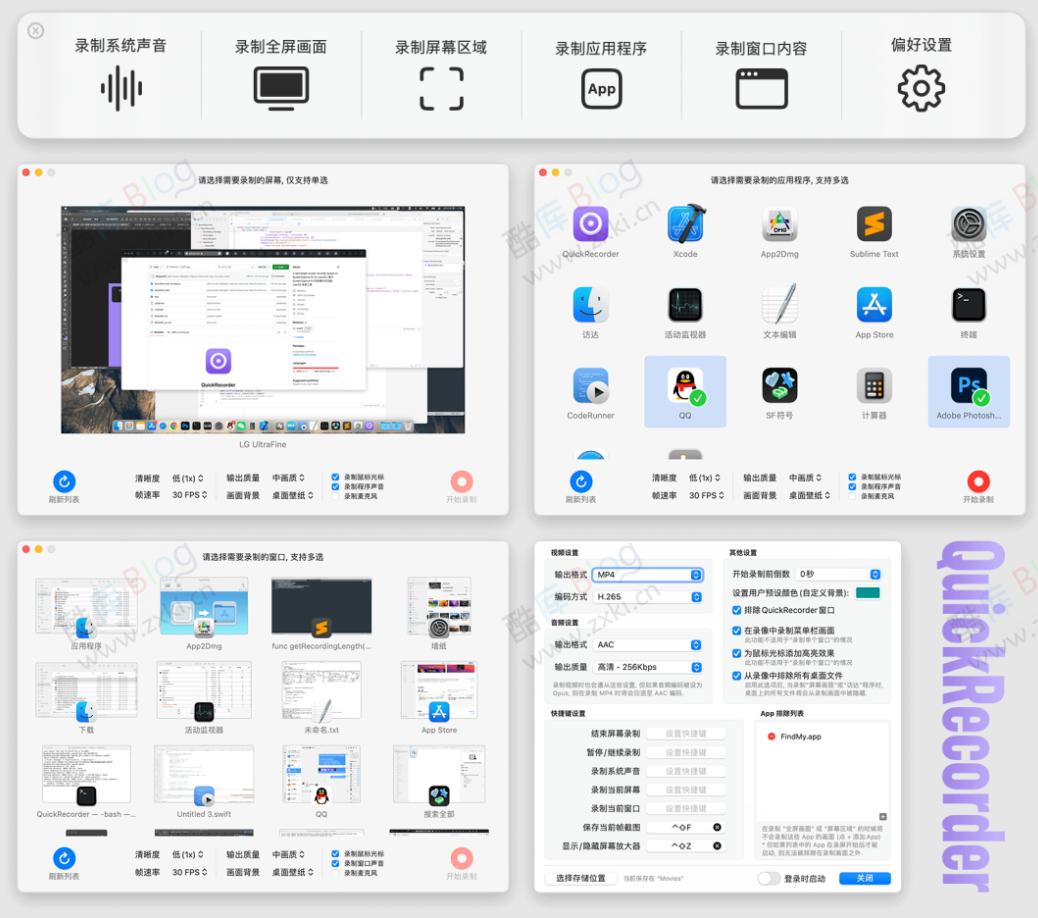 macOS轻量级屏幕录制工具，QuickRecorder 第2张插图