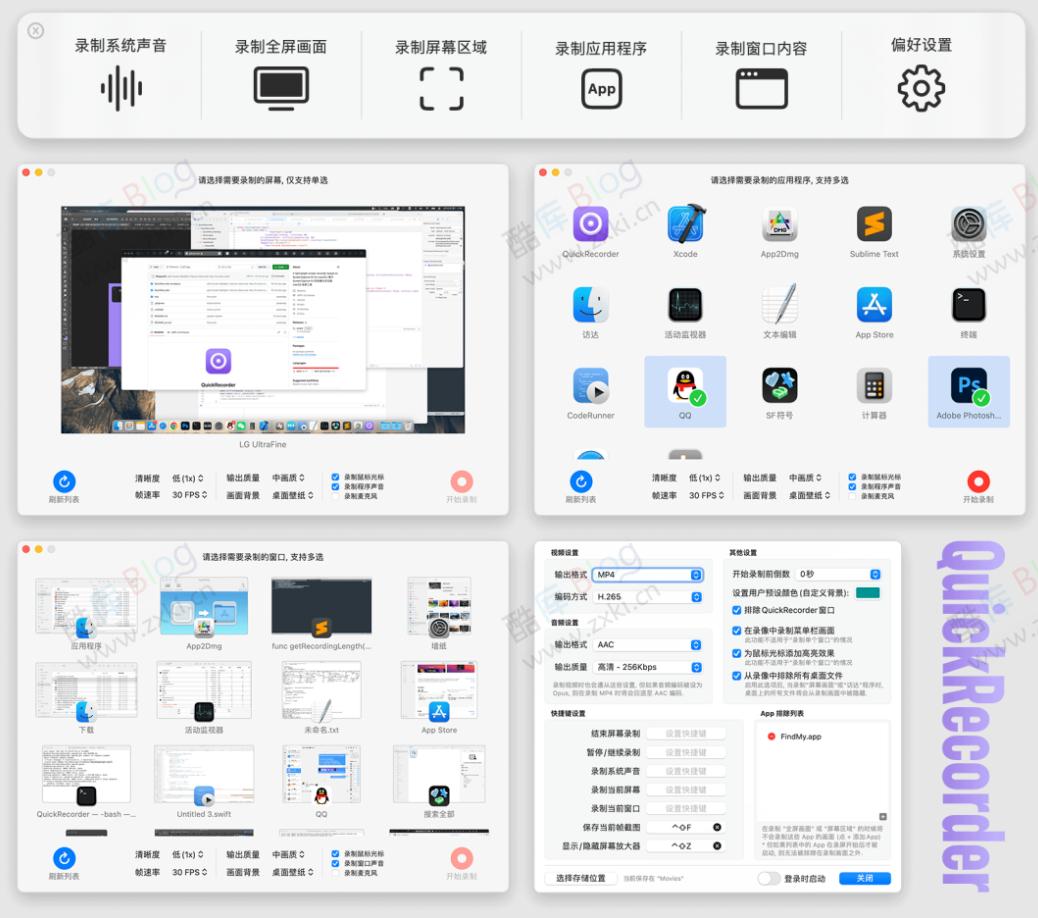 macOS轻量级屏幕录制工具，QuickRecorder 第3张插图