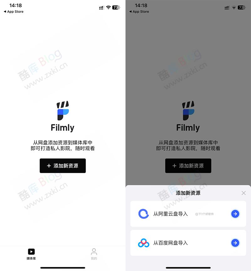 网易出品网盘播放器「FILMLY」支持自动刮削封面海报 第3张插图