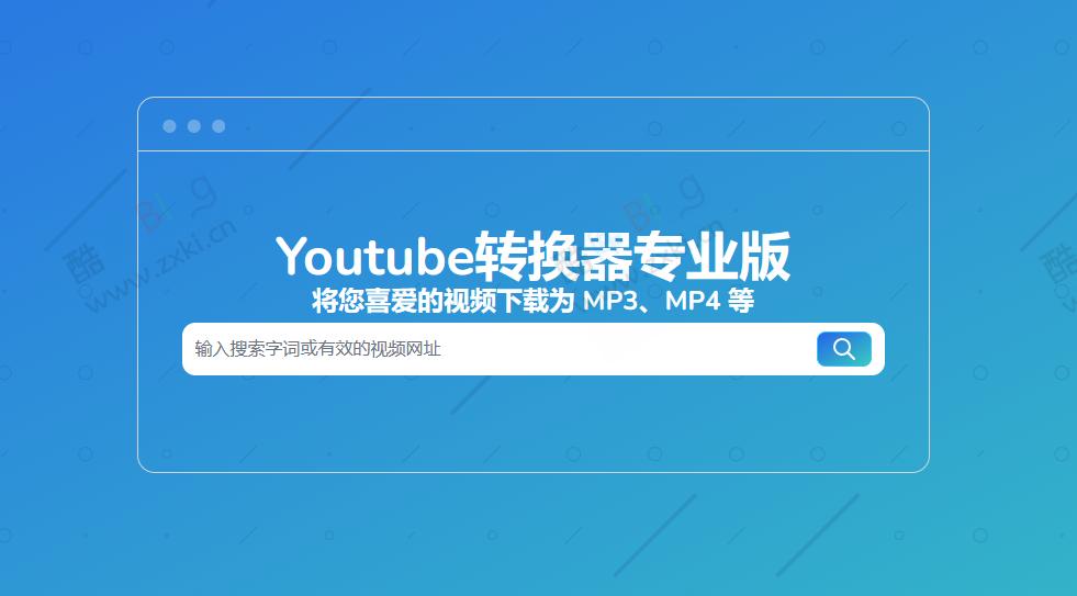 Y2meta-免费在线YouTube视频下载器 转换器 支持4K视频下载