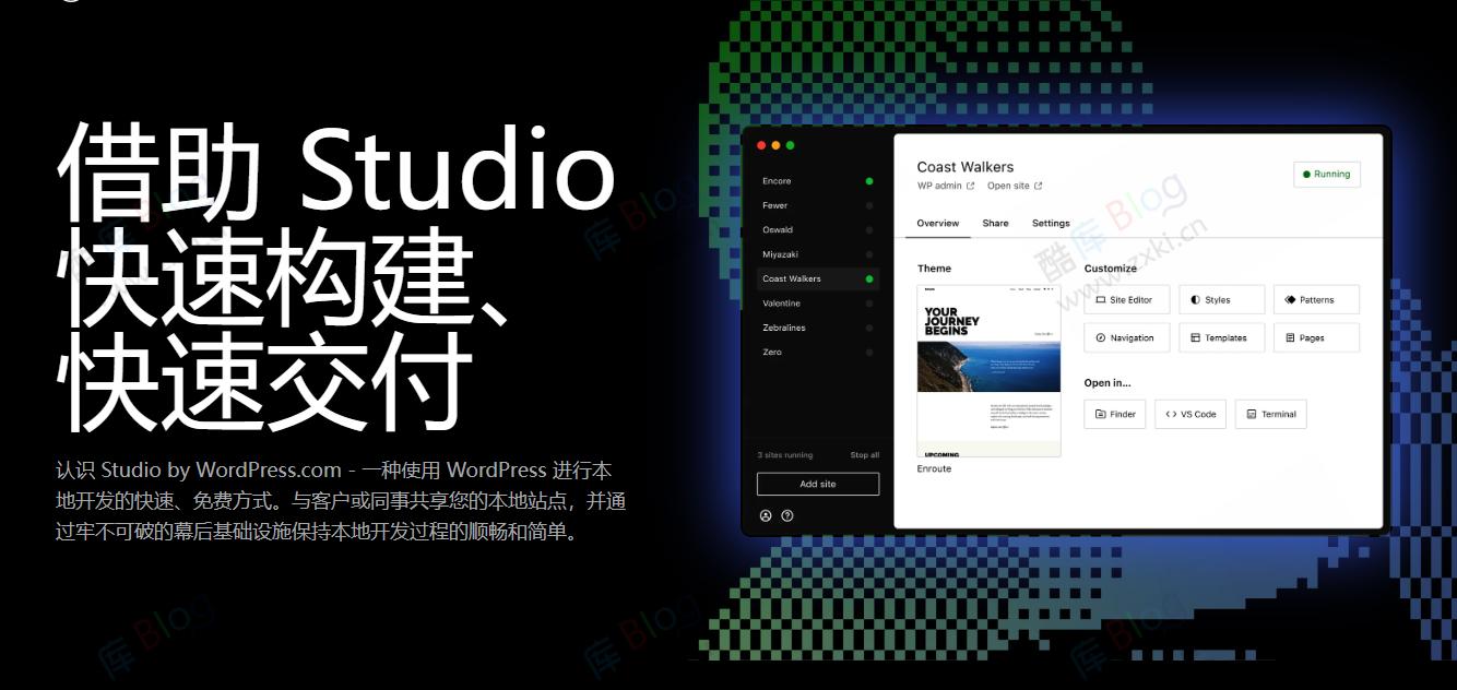 使用 Studio 一分钟搭建本地 WordPress 站点