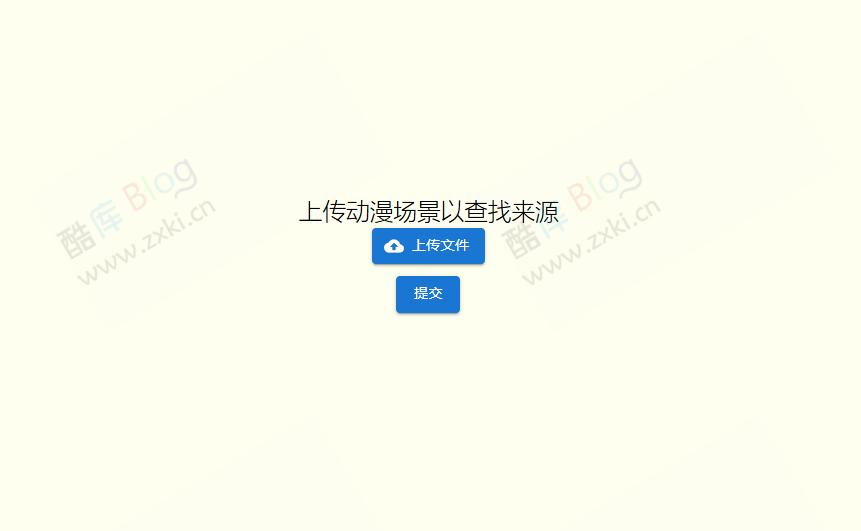 Cleithral-动漫以图搜图工具 一键识别任何动漫的名称