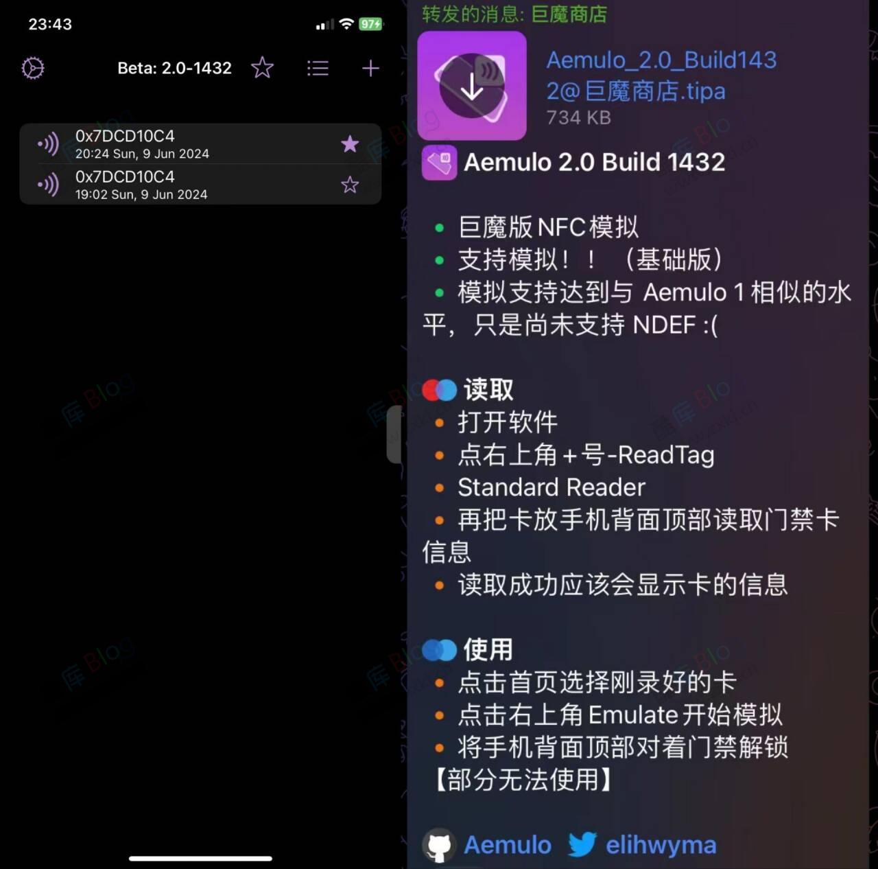 苹果模拟门禁卡nfc功能Aemulo2.0版本