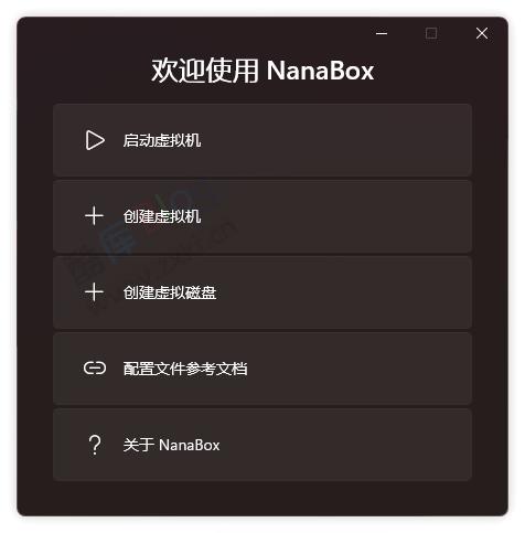 轻量级免费虚拟机「NanaBox」支持显卡半虚拟化方案 第6张插图