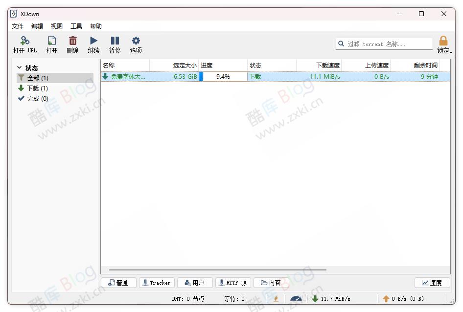 （改）网盘直链下载助手脚本搞定网盘限速（百度/阿里/天翼/迅雷/夸克/移动） 第6张插图