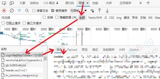 青龙面板自动领京东京豆，做农场浇水、萌宠、种豆、签到等任务 第7张插图