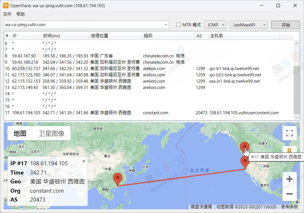 Opentrace - 开源路由跟踪工具 第3张插图