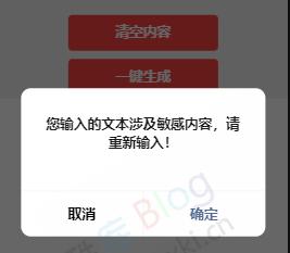 PHP实现微信小程序内容安全识别接口