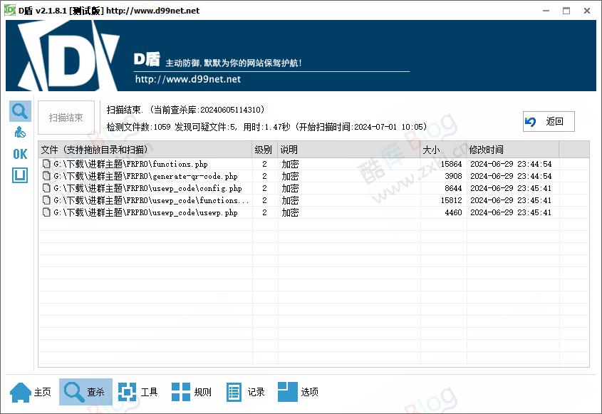 Wordpress付费进群V2主题，多种引流方法，引私域二次变现 第6张插图