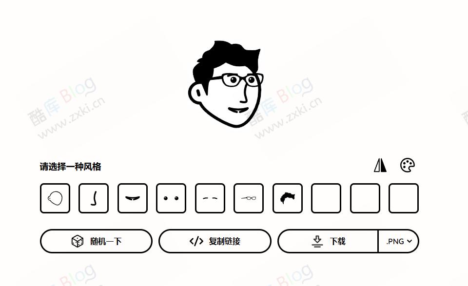 Notion Avatar Maker - 头像制作 第3张插图