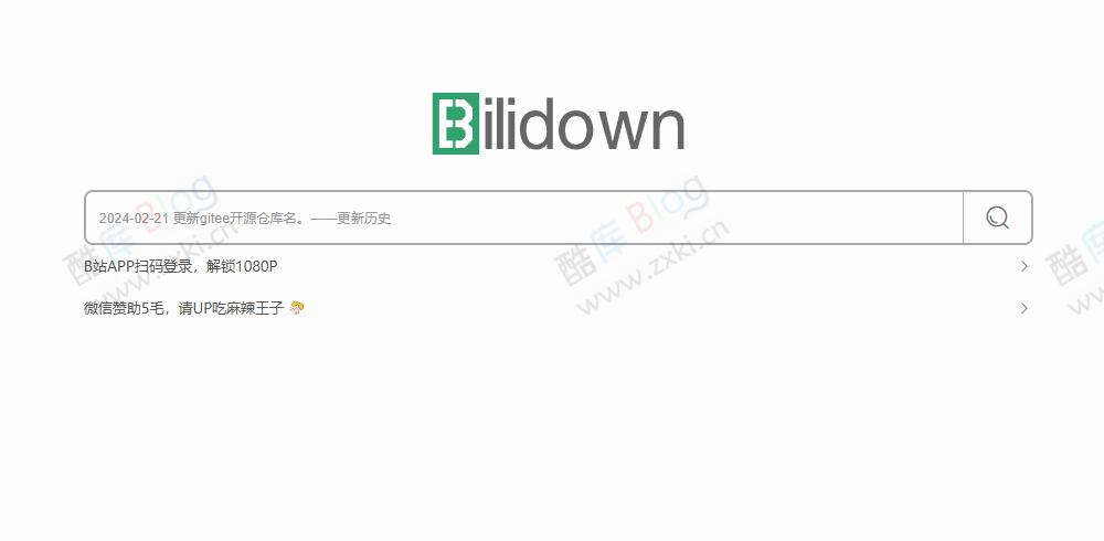 bilibiliDown-极简纯净B站视频解析提取工具 第3张插图