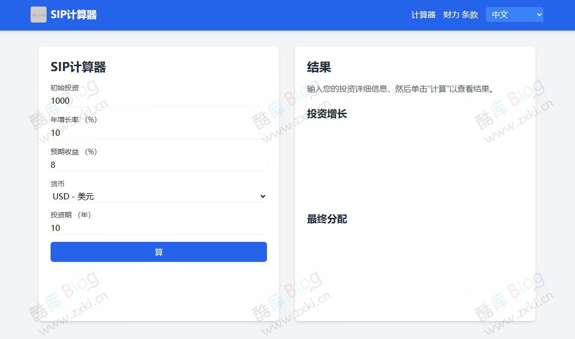 在线规划投资回报金融工具_递增式SIP计算器 第3张插图