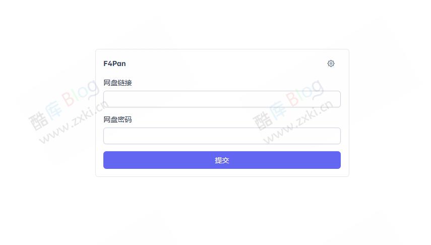 F4Pan网盘解析获取下载链接的工具系统源码 第3张插图