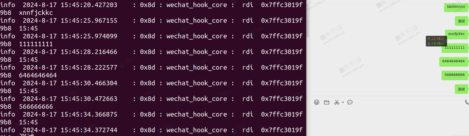 linux微信调试可打印接收的消息