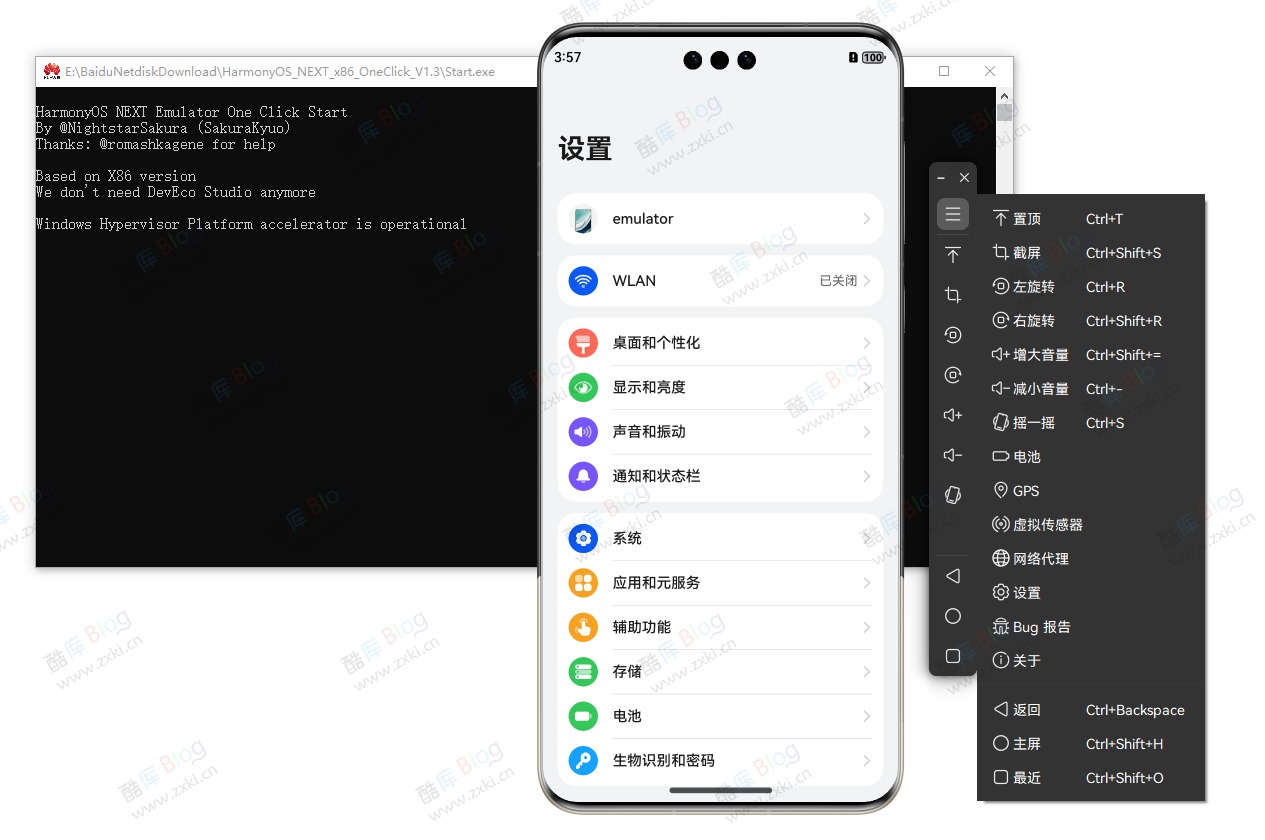 HarmonyOS NEXT Developer Beta 2 鸿蒙系统模拟器 第6张插图