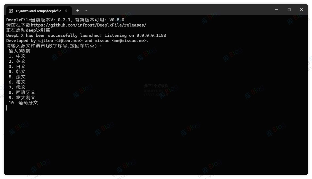 DeeplxFile - 基于 Deeplx 的文件翻译工具 第3张插图