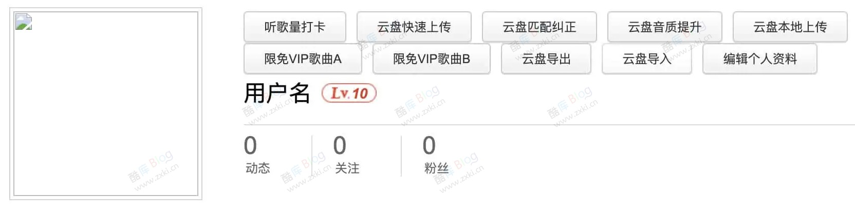 网易云音乐辅助增强脚本油猴工具myuserscripts 第3张插图