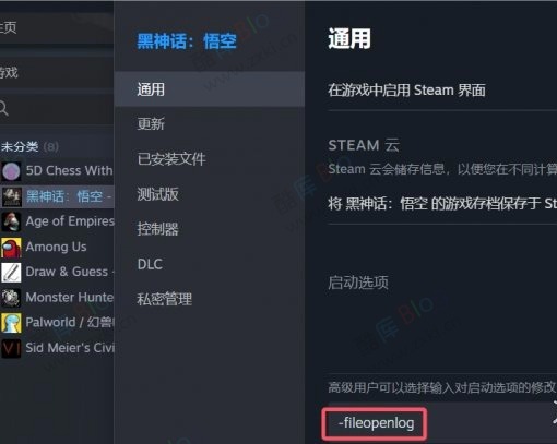 黑神话悟空天命人mod替换 第8张插图