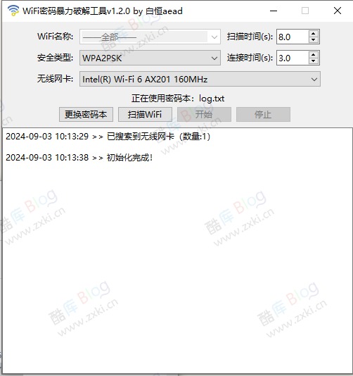 WiFi暴力破解工具wifi-crack-tool