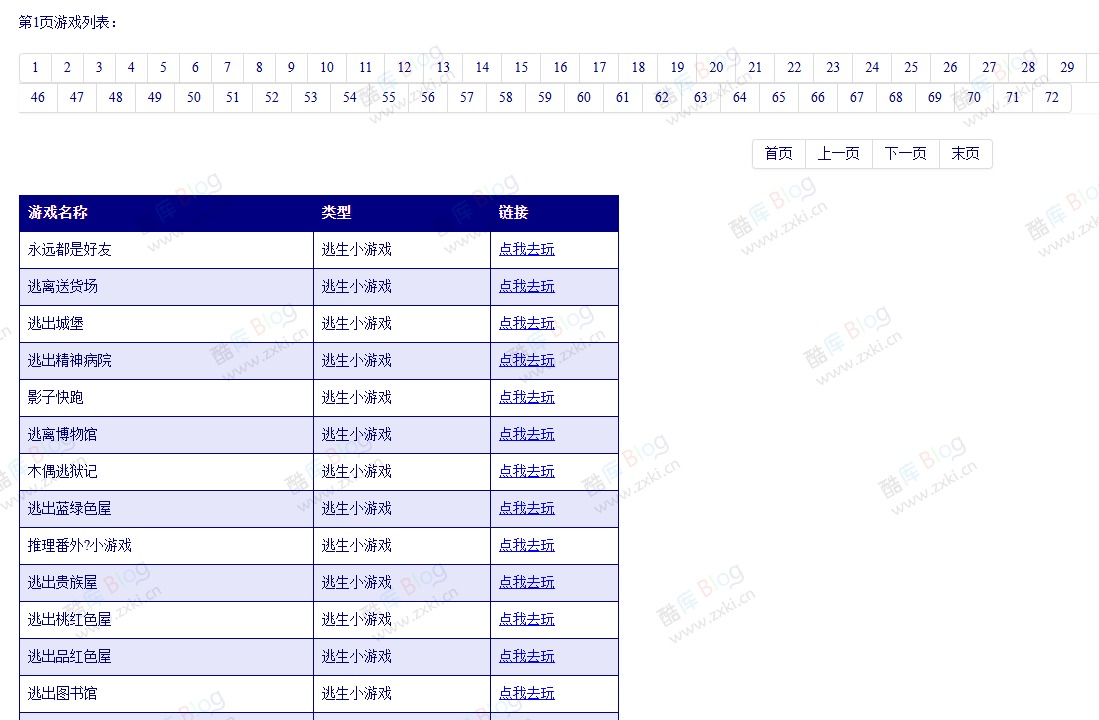 无需安装flash游戏即可游玩的小游戏