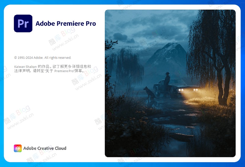 PR视频编辑软件 Adobe Premiere Pro 2023（23.6.7.1）直装版