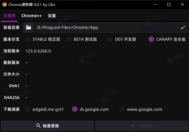 Chrome Updater - Chrome 更新工具